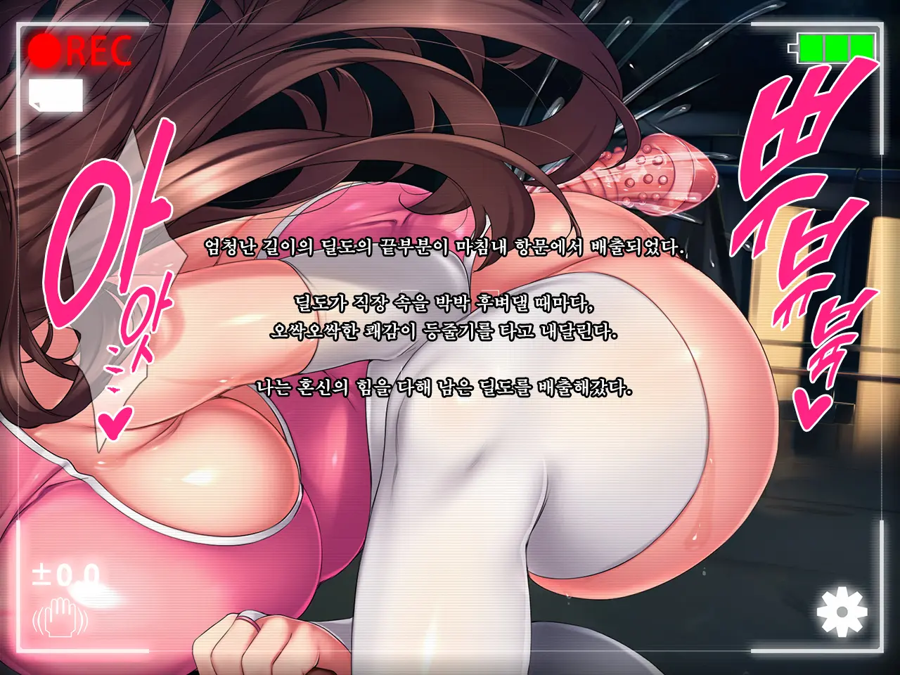 Meikko JK Hasegawa Shiho Kairaku Choukyou Chiiku Nisshi. Watashi Ga Oji-Sama Senyou No Hentai Nikubenki Ni Naru Made~ | 조카딸 JK 하세가와 시호 쾌락조교 치육(痴育)일지 ~내가 삼촌 전용의 변태 육변기가 되기까지~